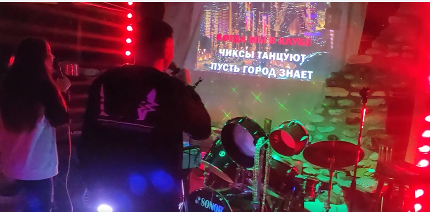 Караоке